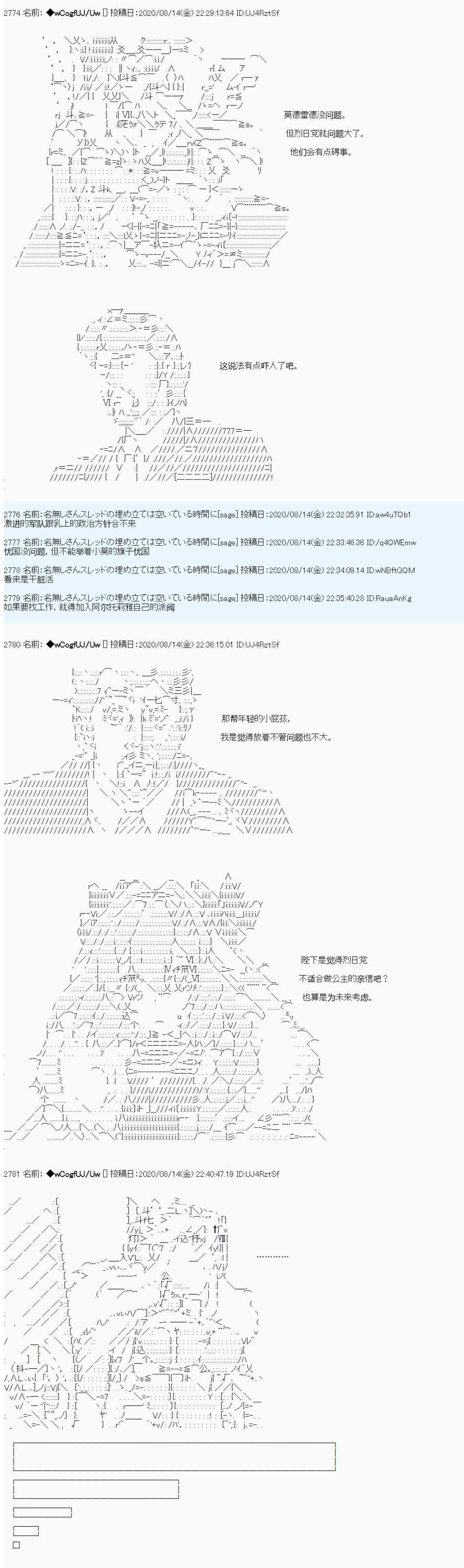 第67话1