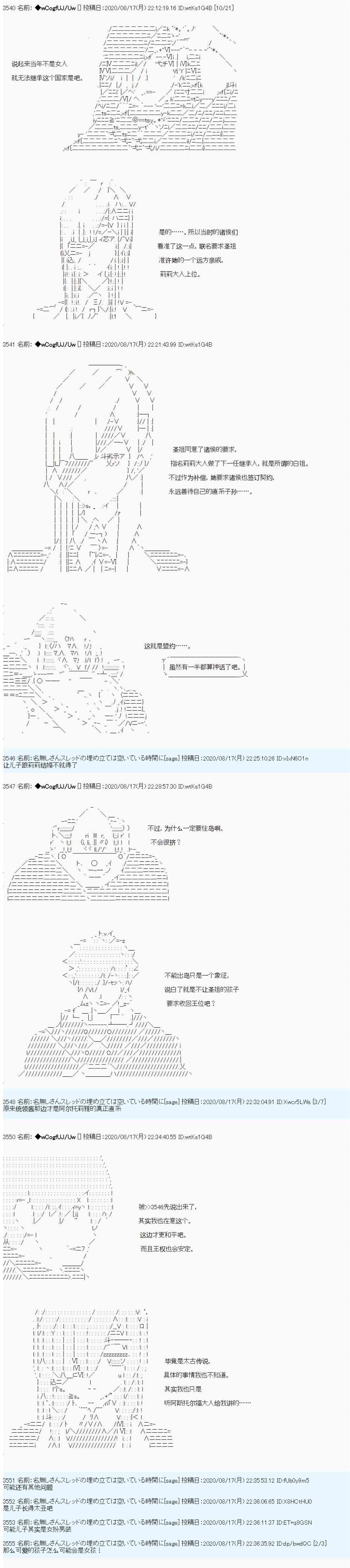 第69话2