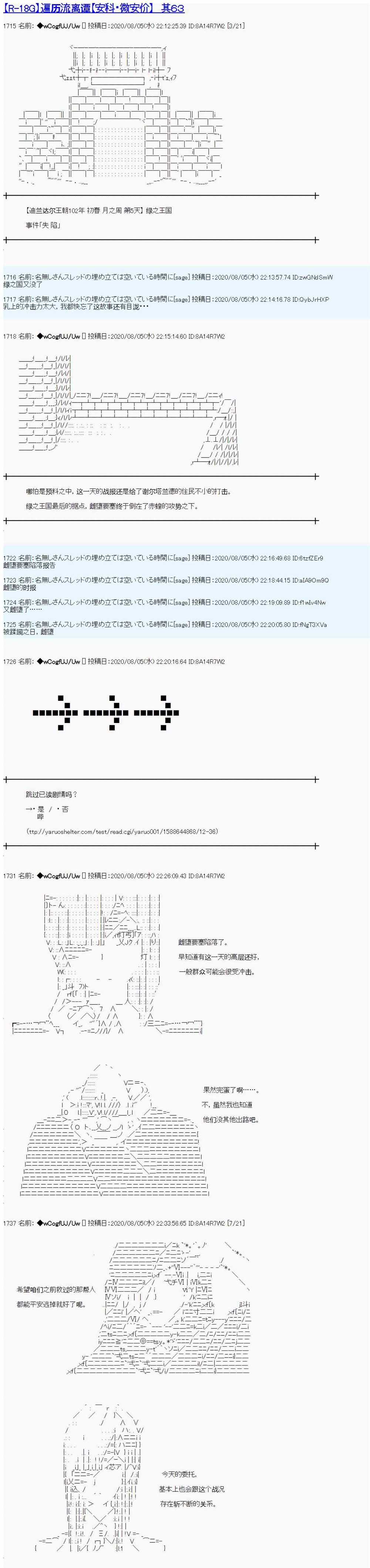 第63话0