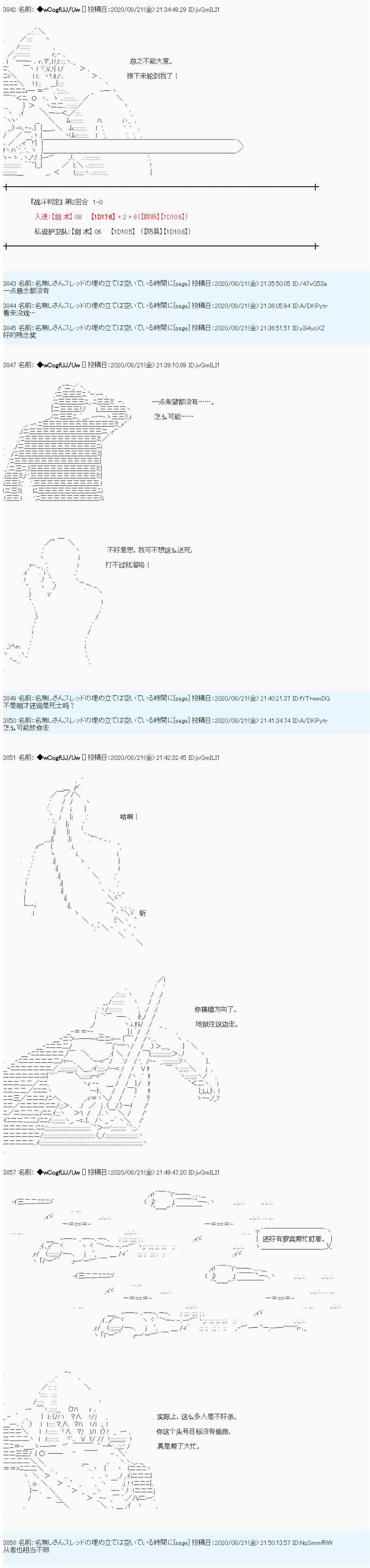 第71话1