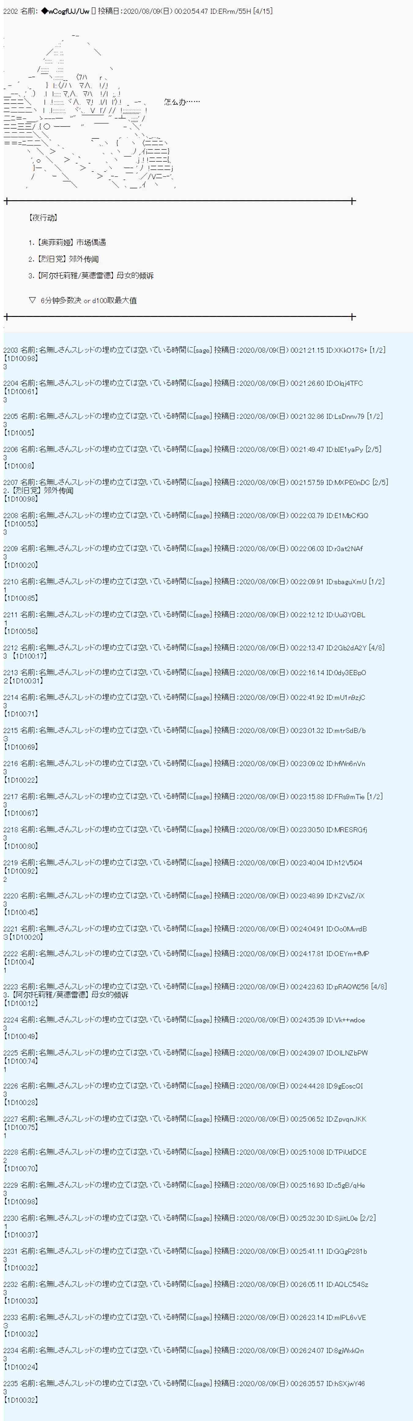 第65话8
