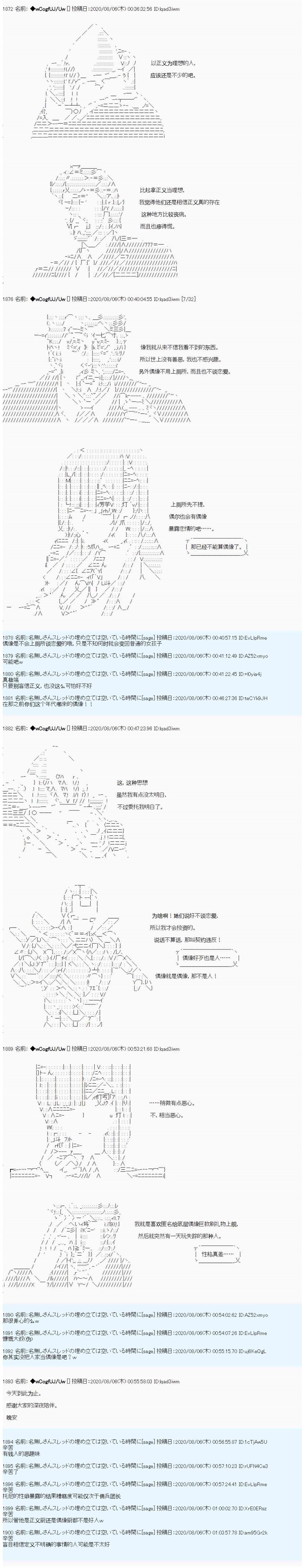 第63话7