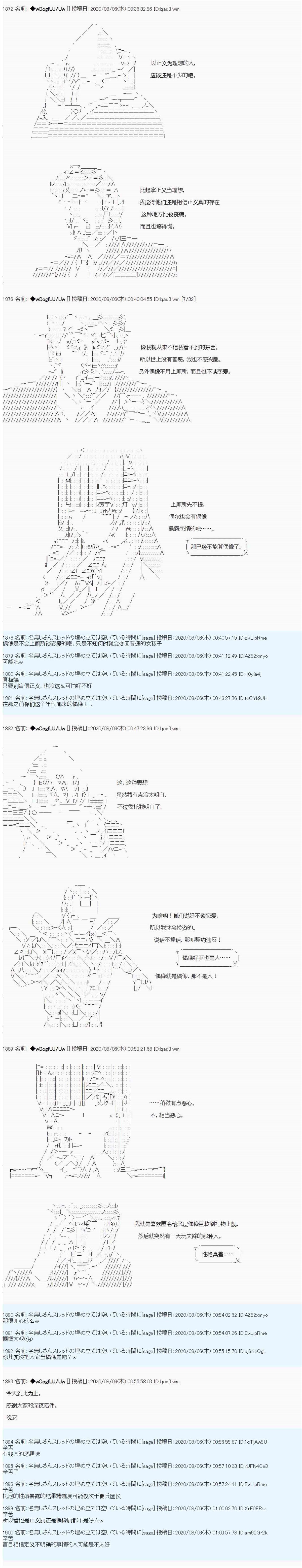 第63话7