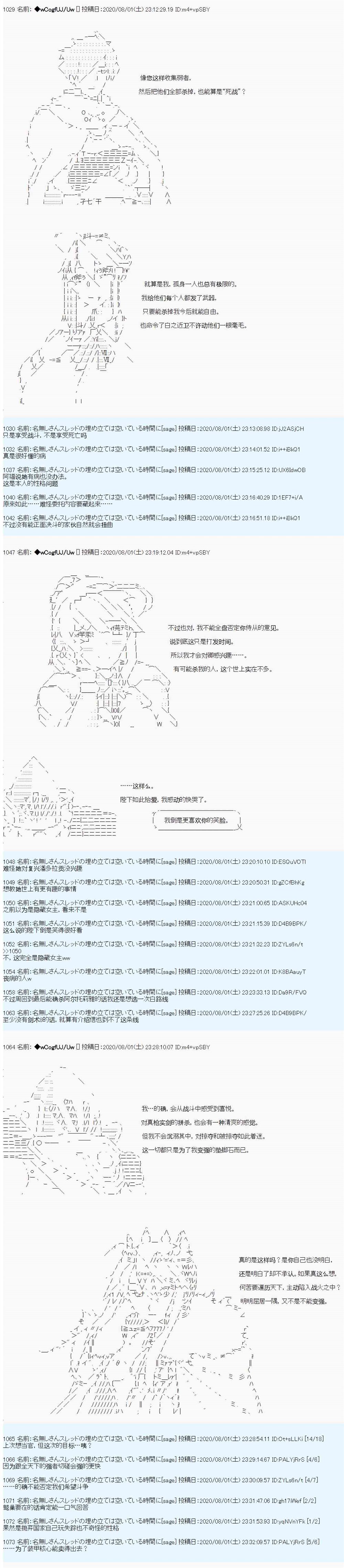 第61话4