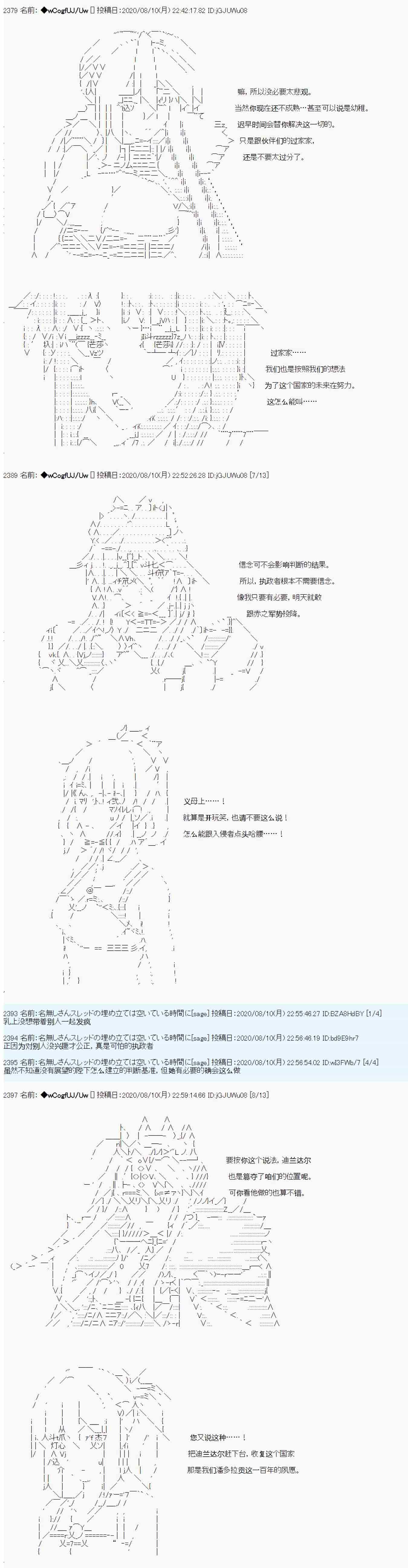 第66话1