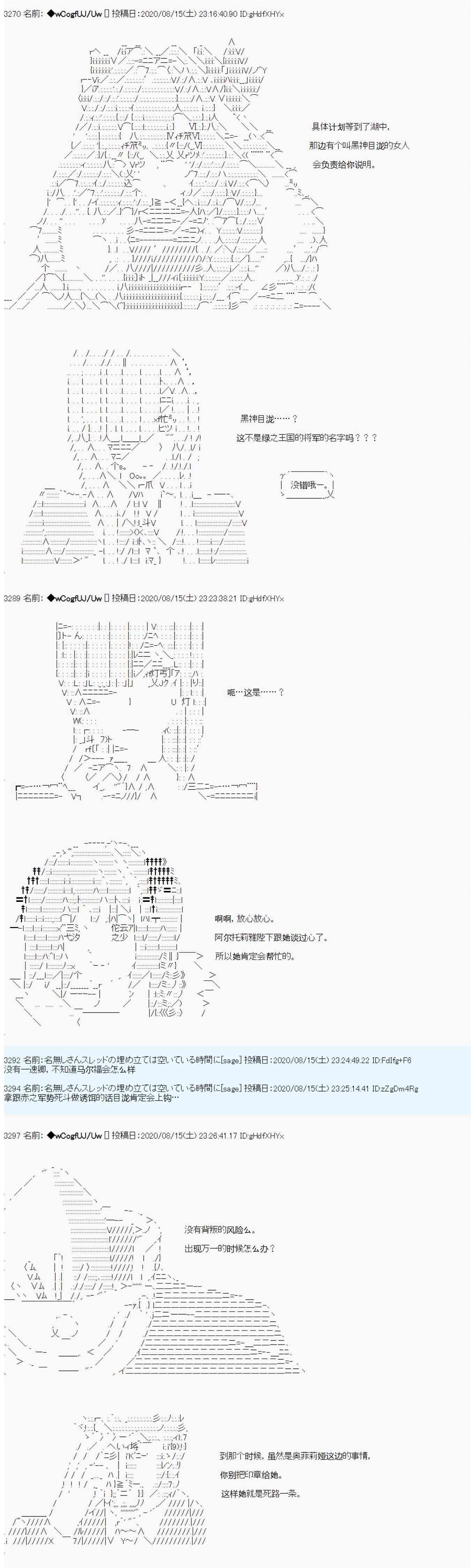 第68话3