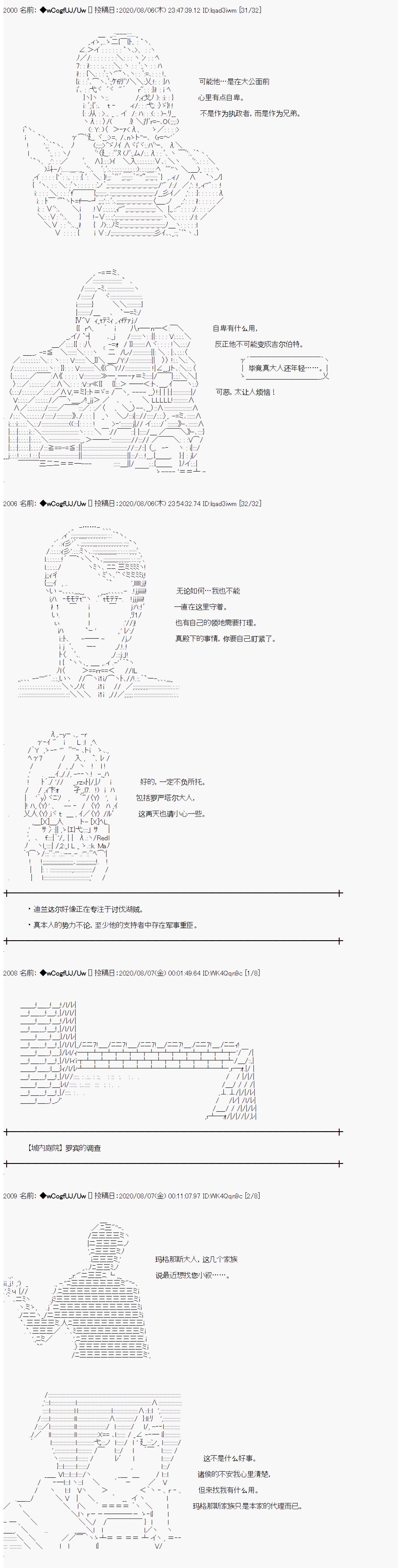 第64话5