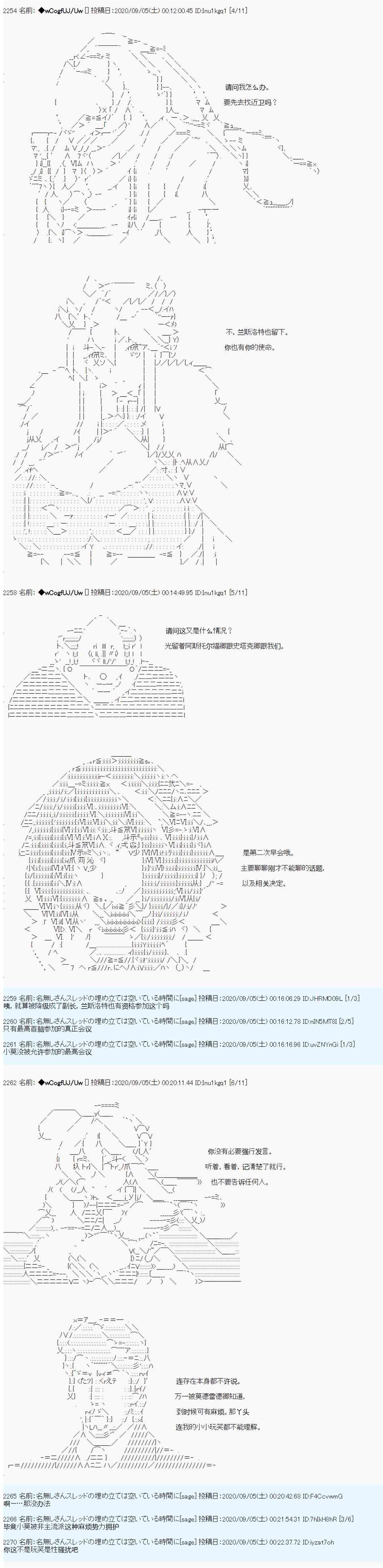 第79话9