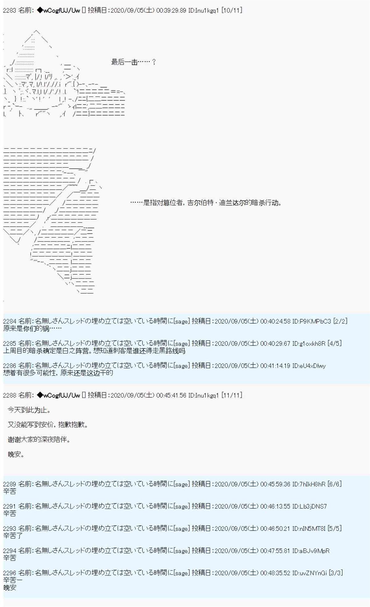 第79话11