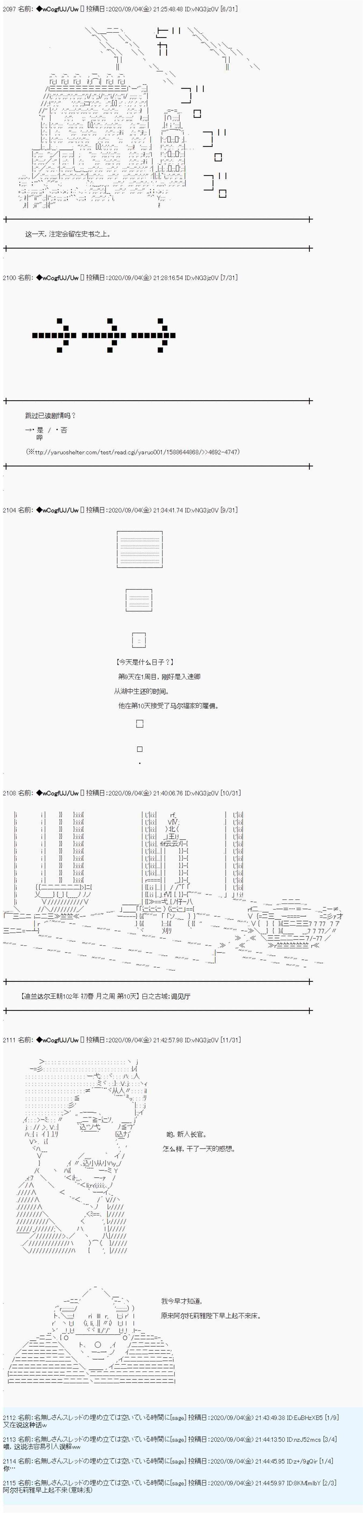 第79话1