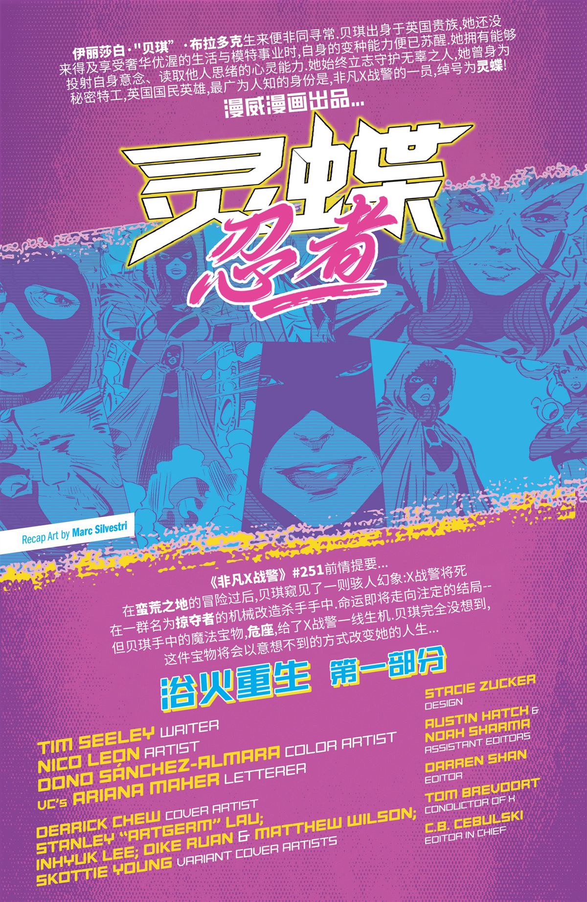 第1话1