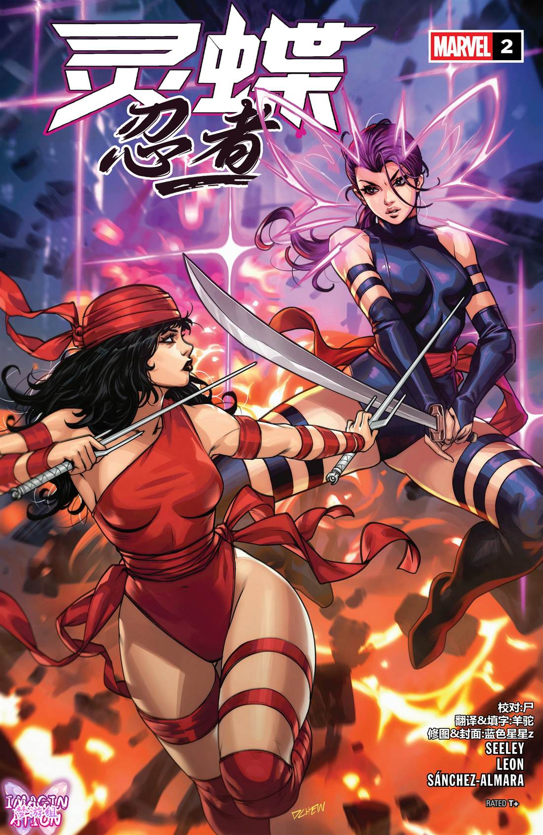 第2话0