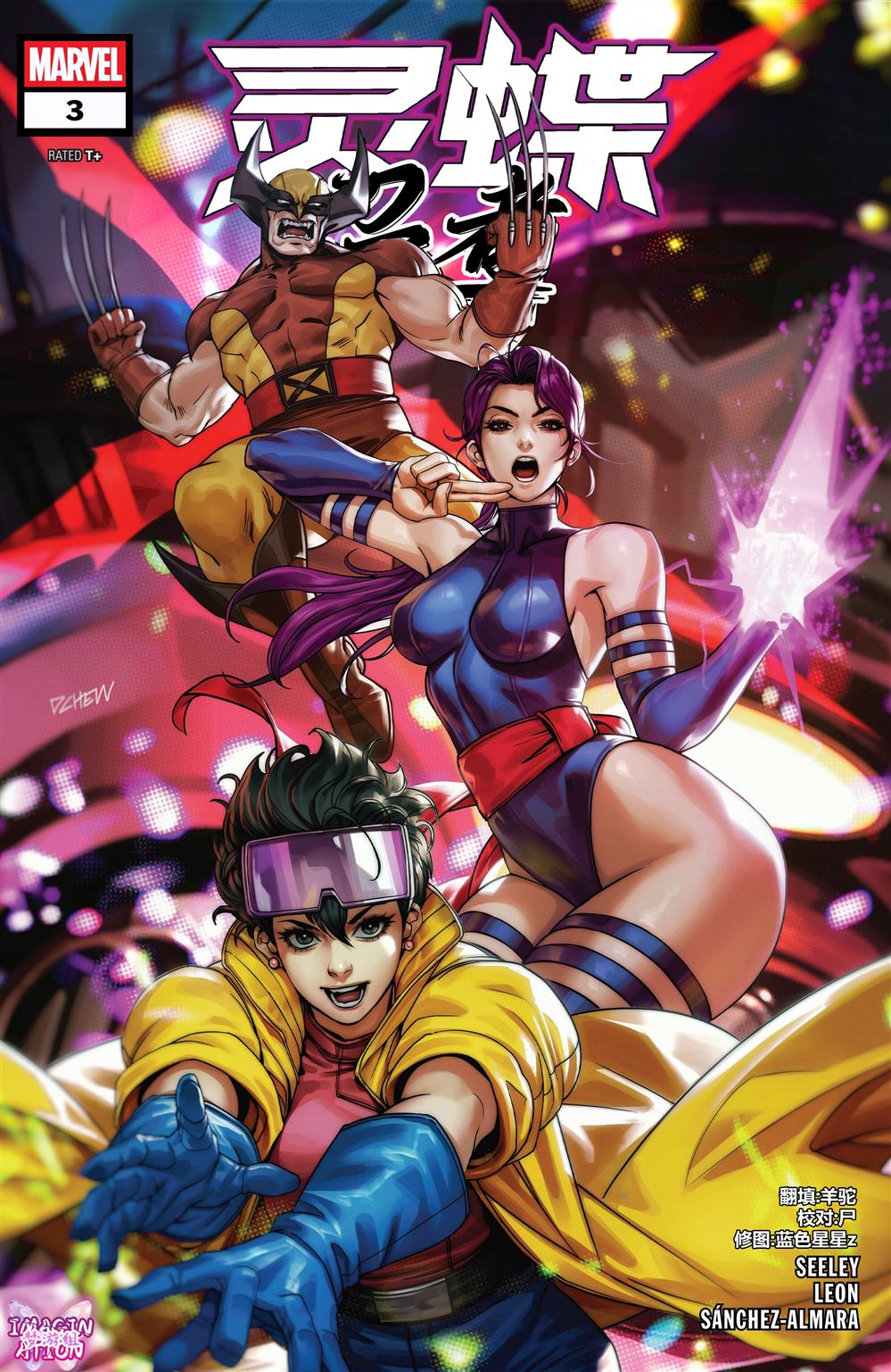 第3话0