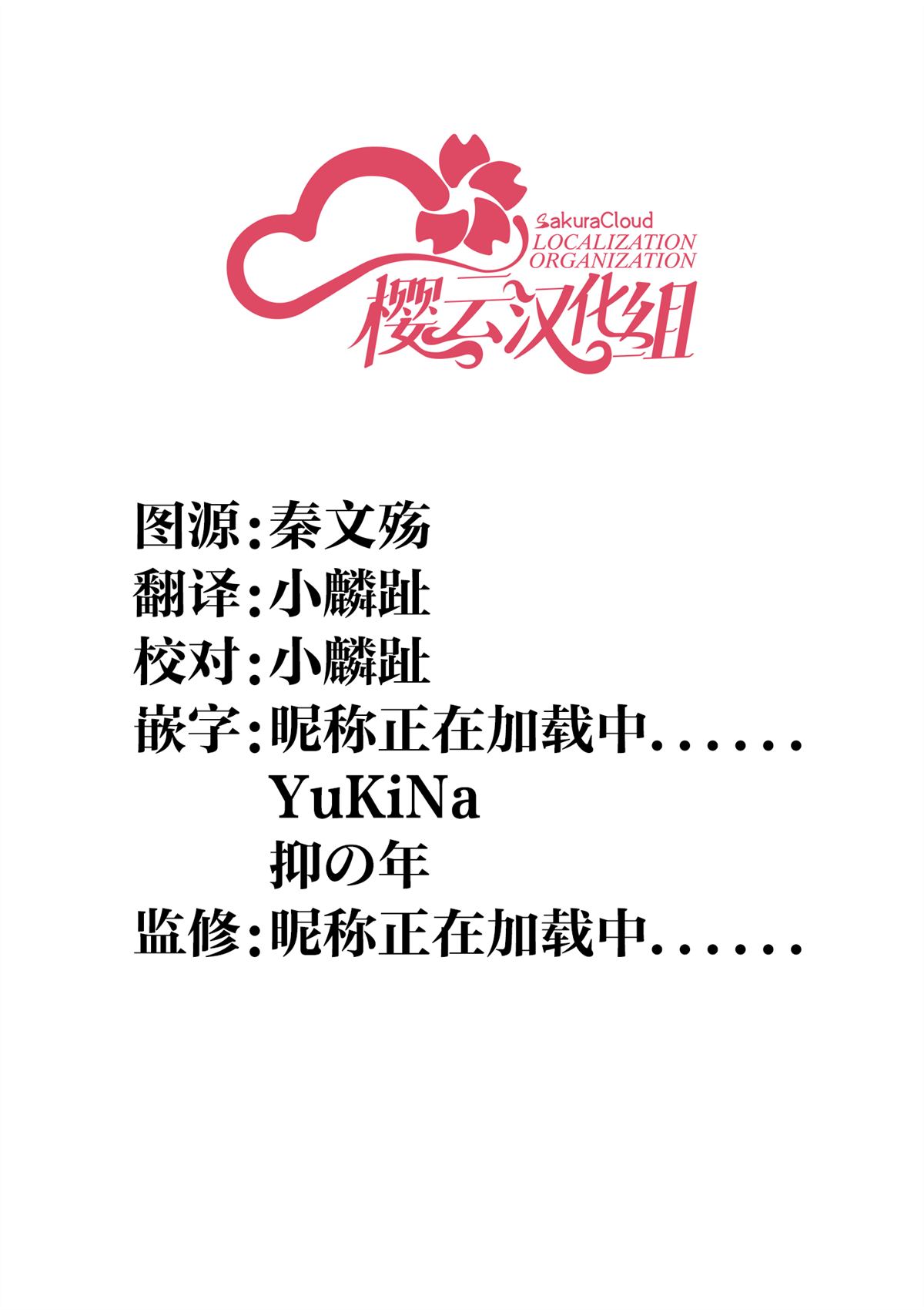 第1话36