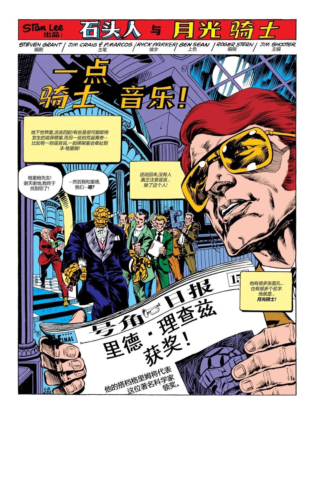 第52话1