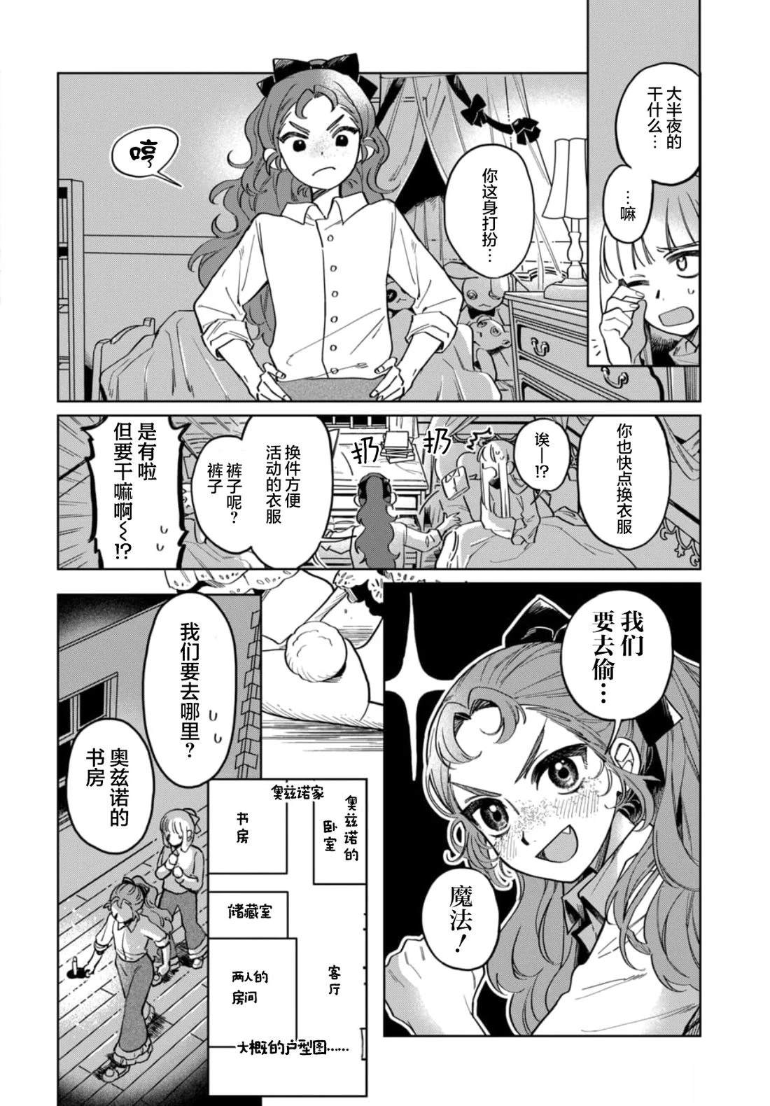 短篇12