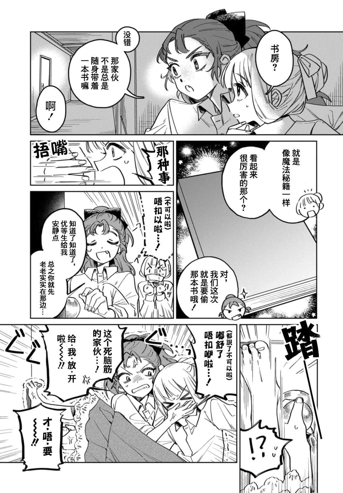 短篇13