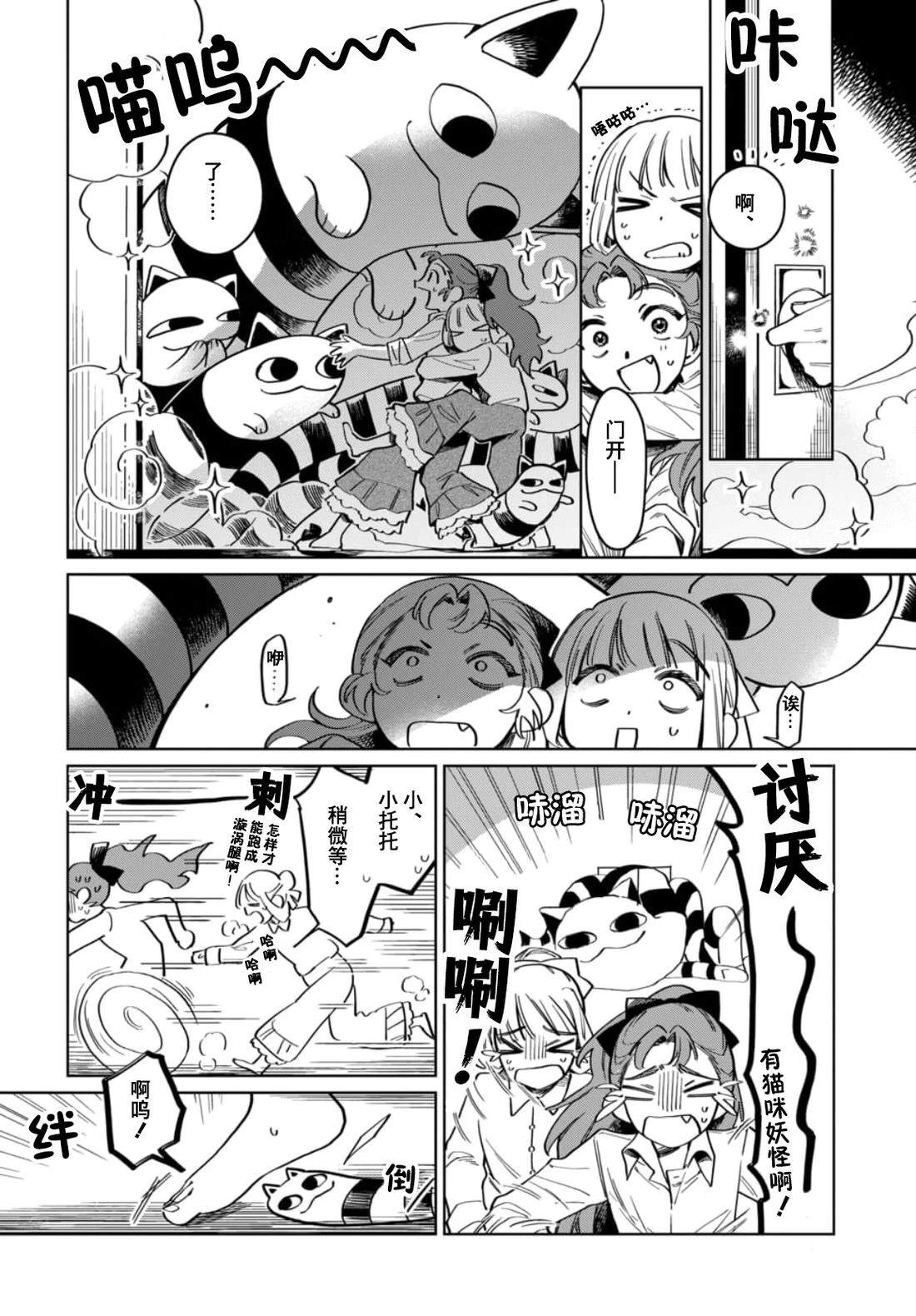 短篇14