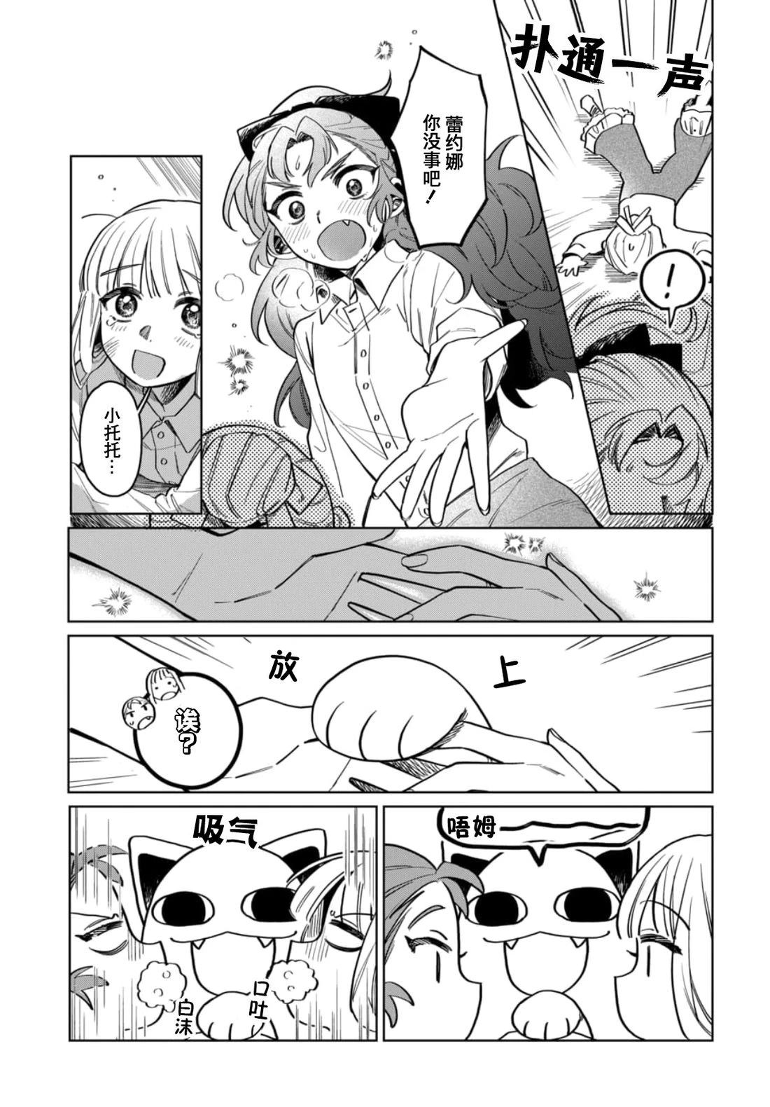 短篇15