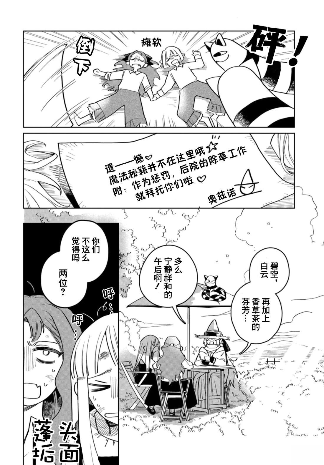 短篇16
