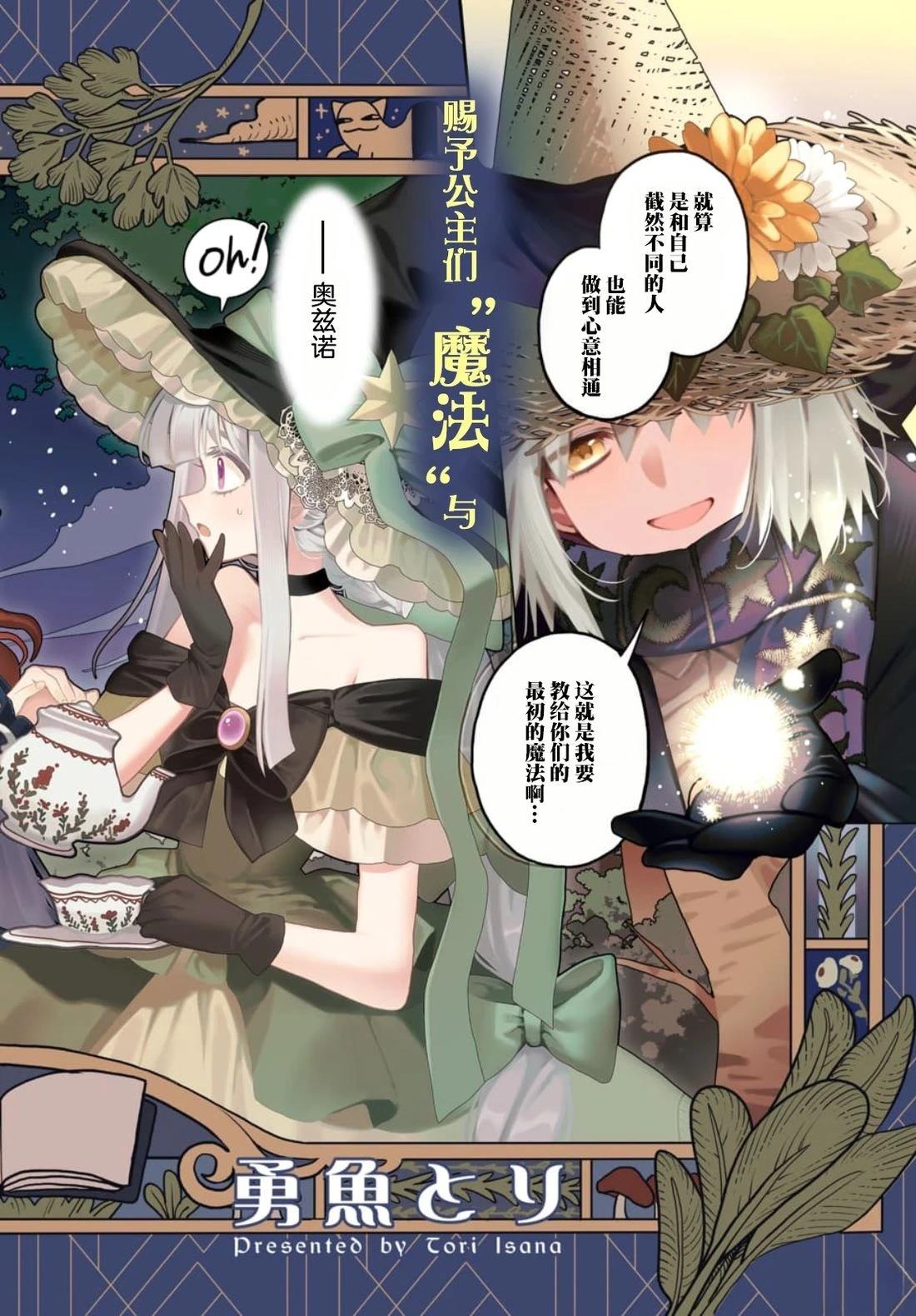 短篇2