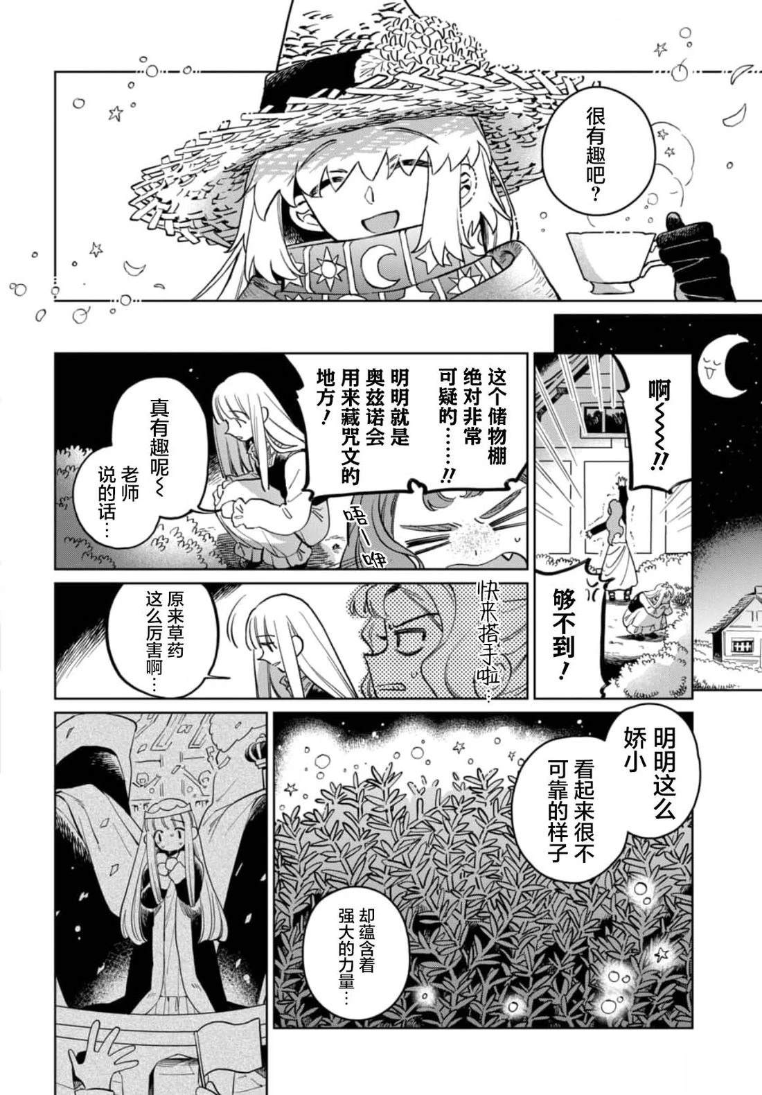 短篇20