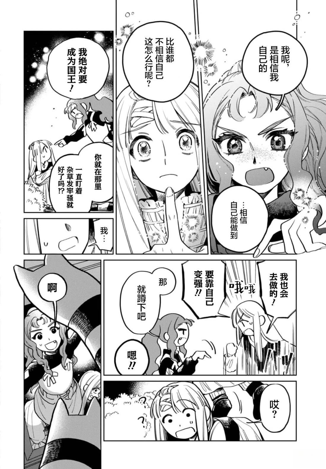 短篇22