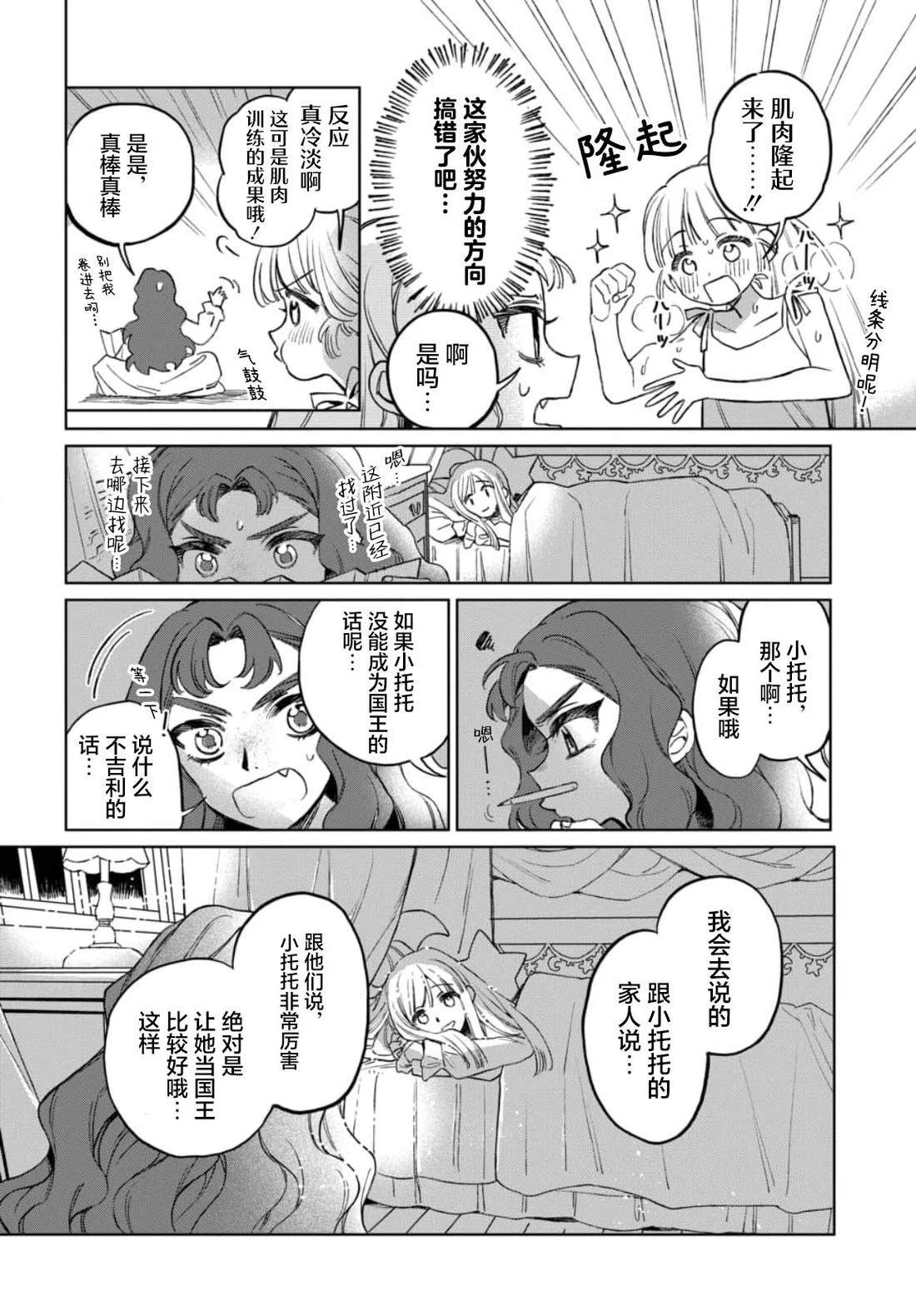 短篇24