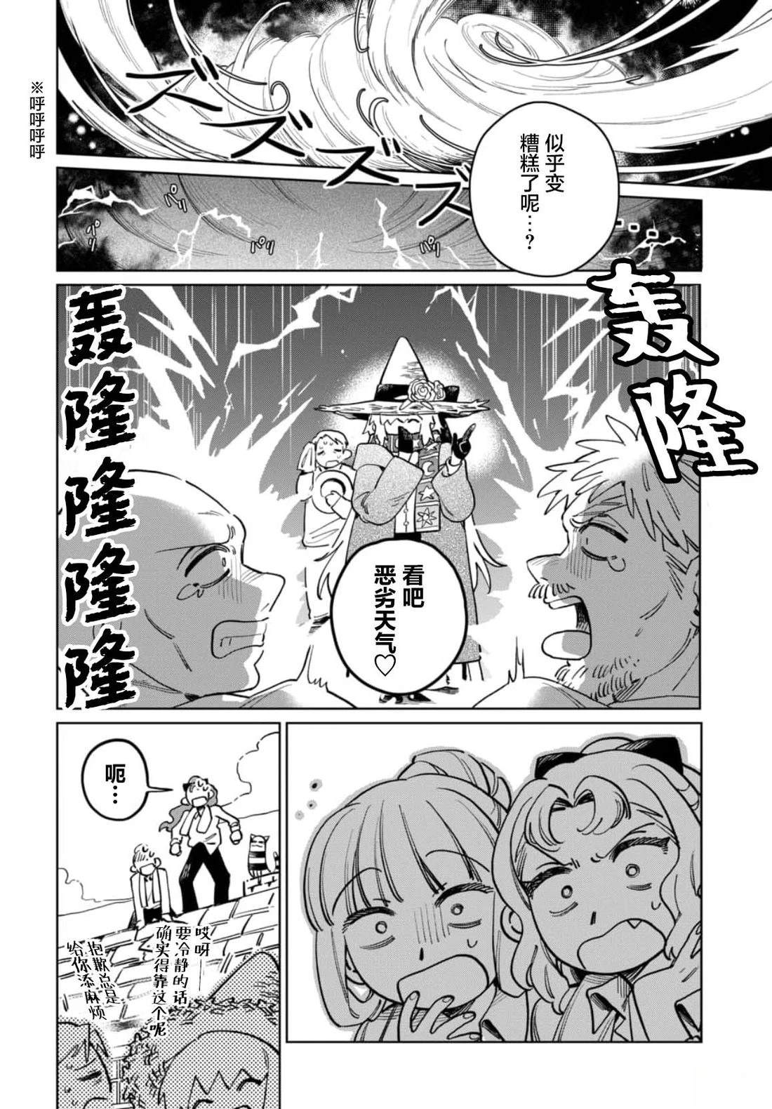 短篇28