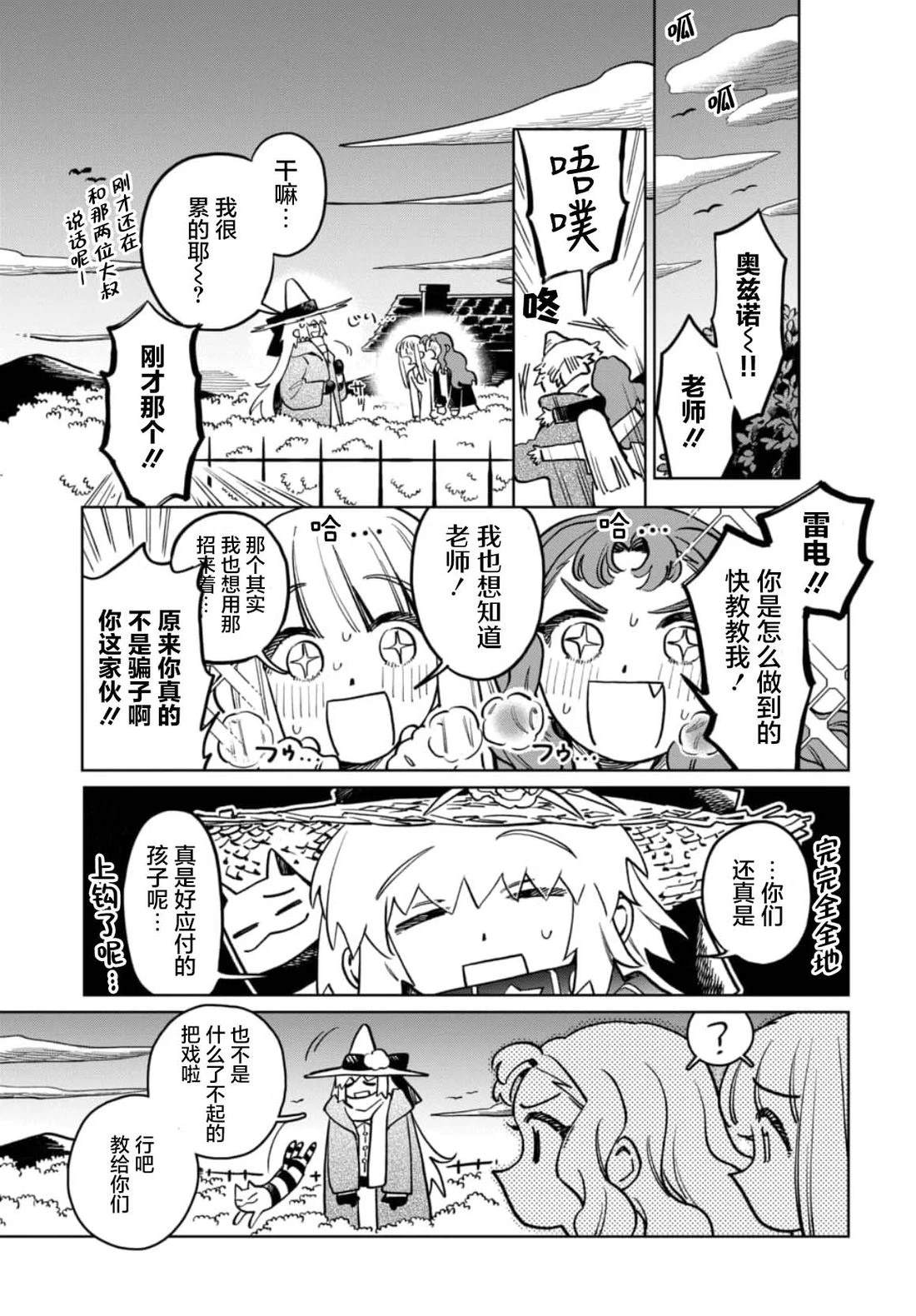 短篇29