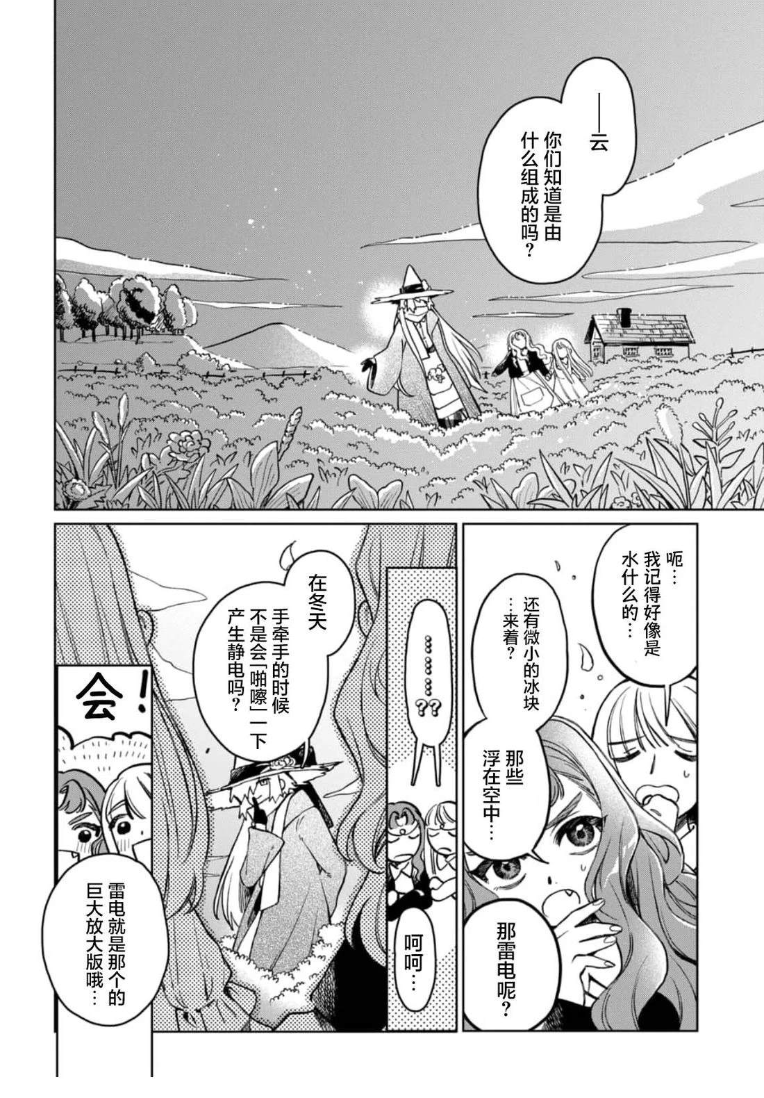 短篇30