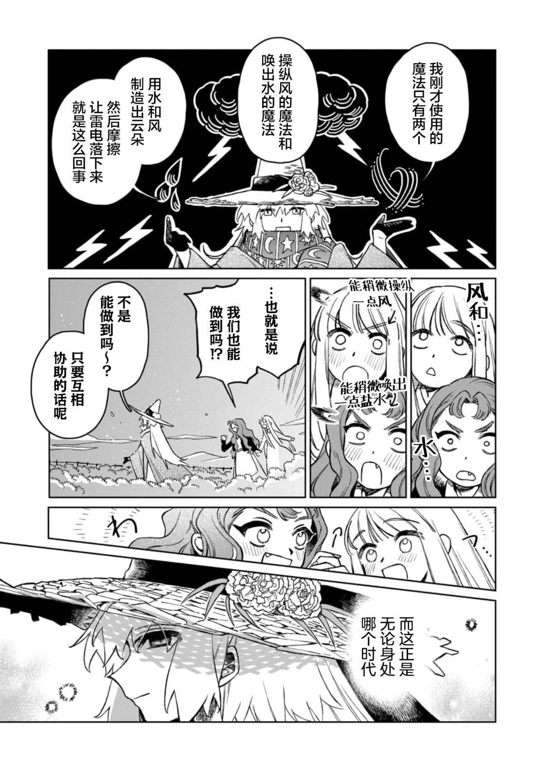 短篇31