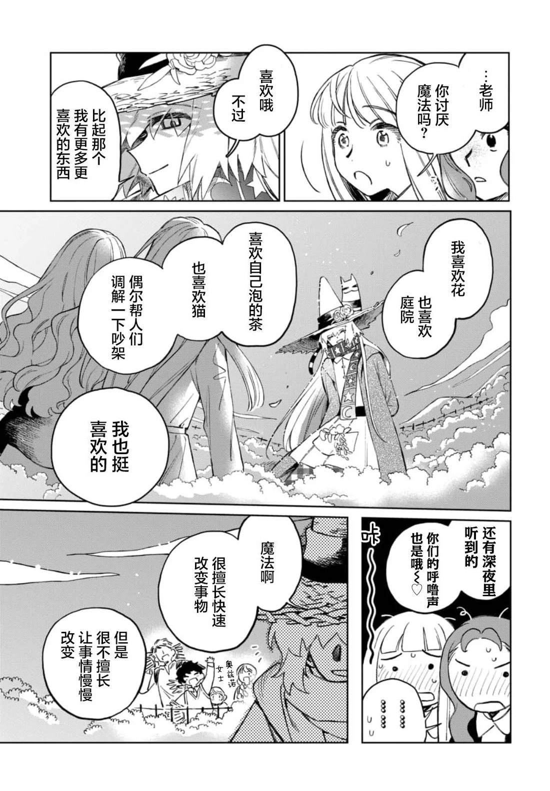 短篇33