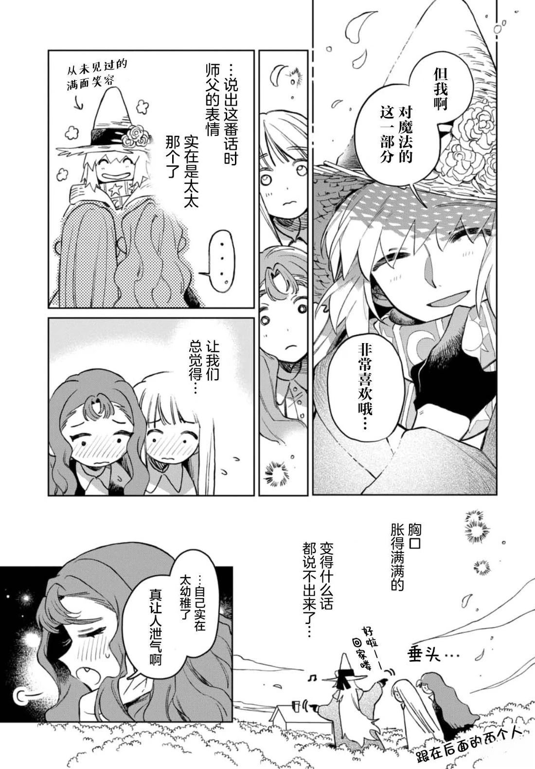 短篇35