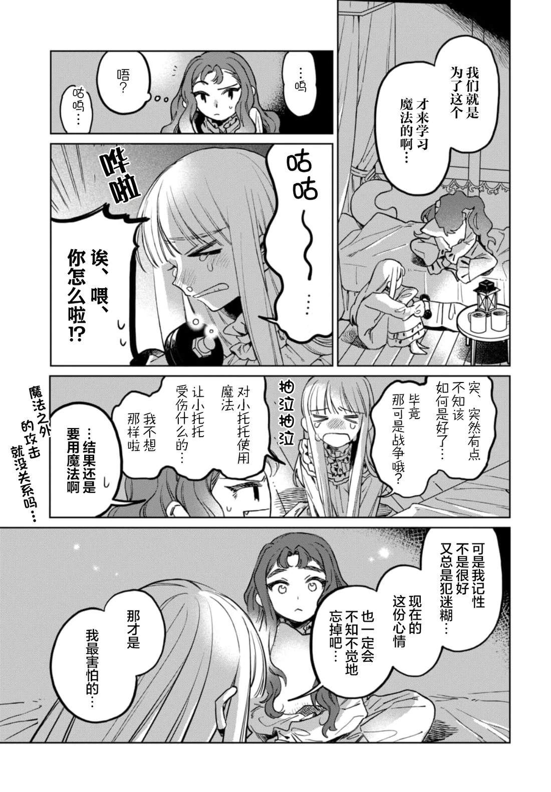 短篇37