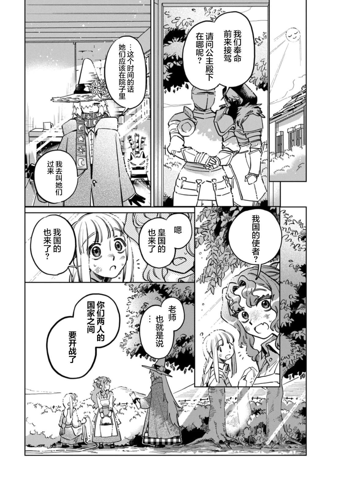 短篇40
