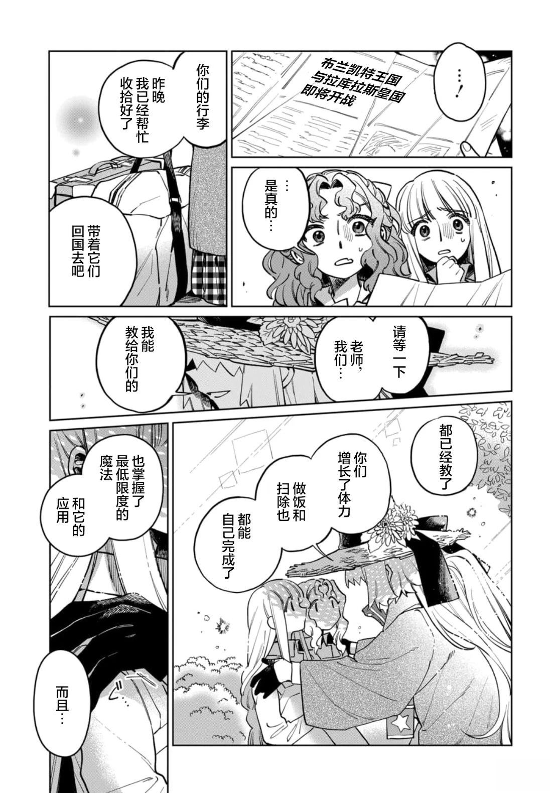 短篇41