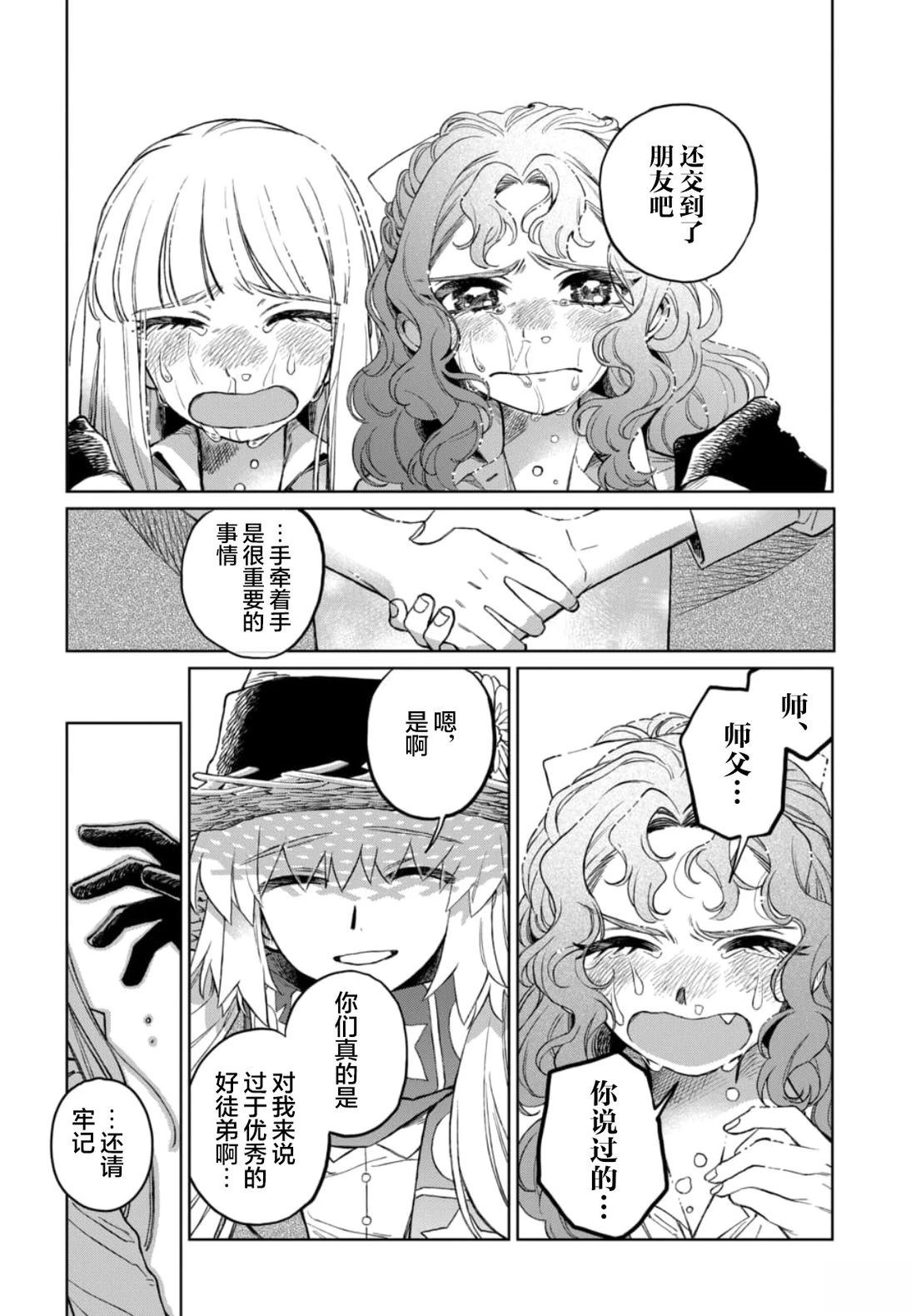 短篇42