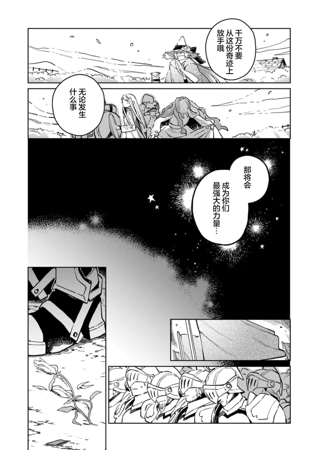 短篇43