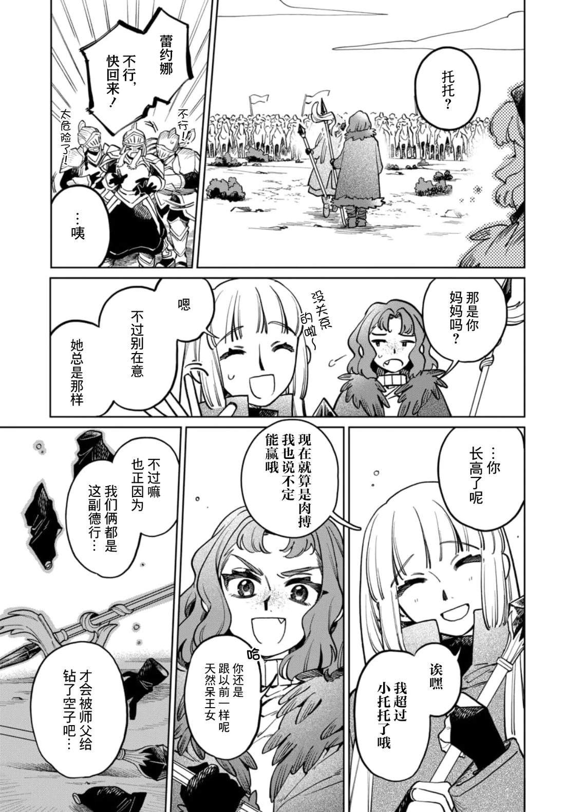 短篇45