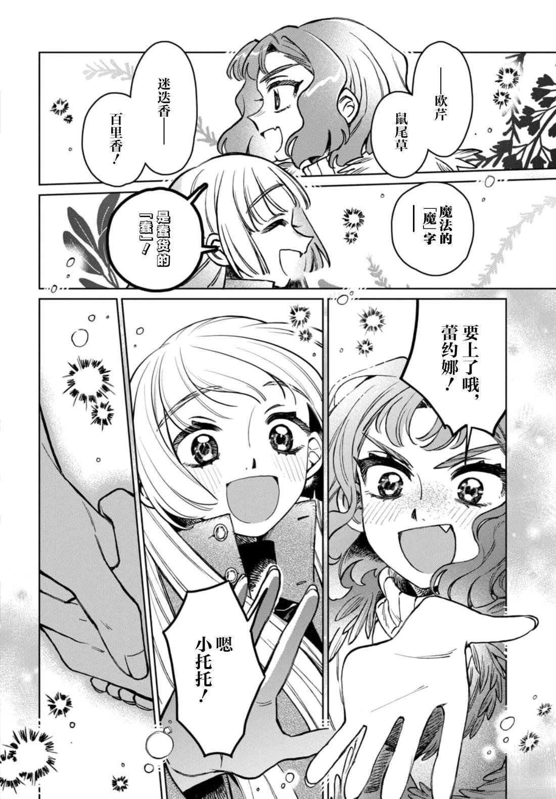 短篇46