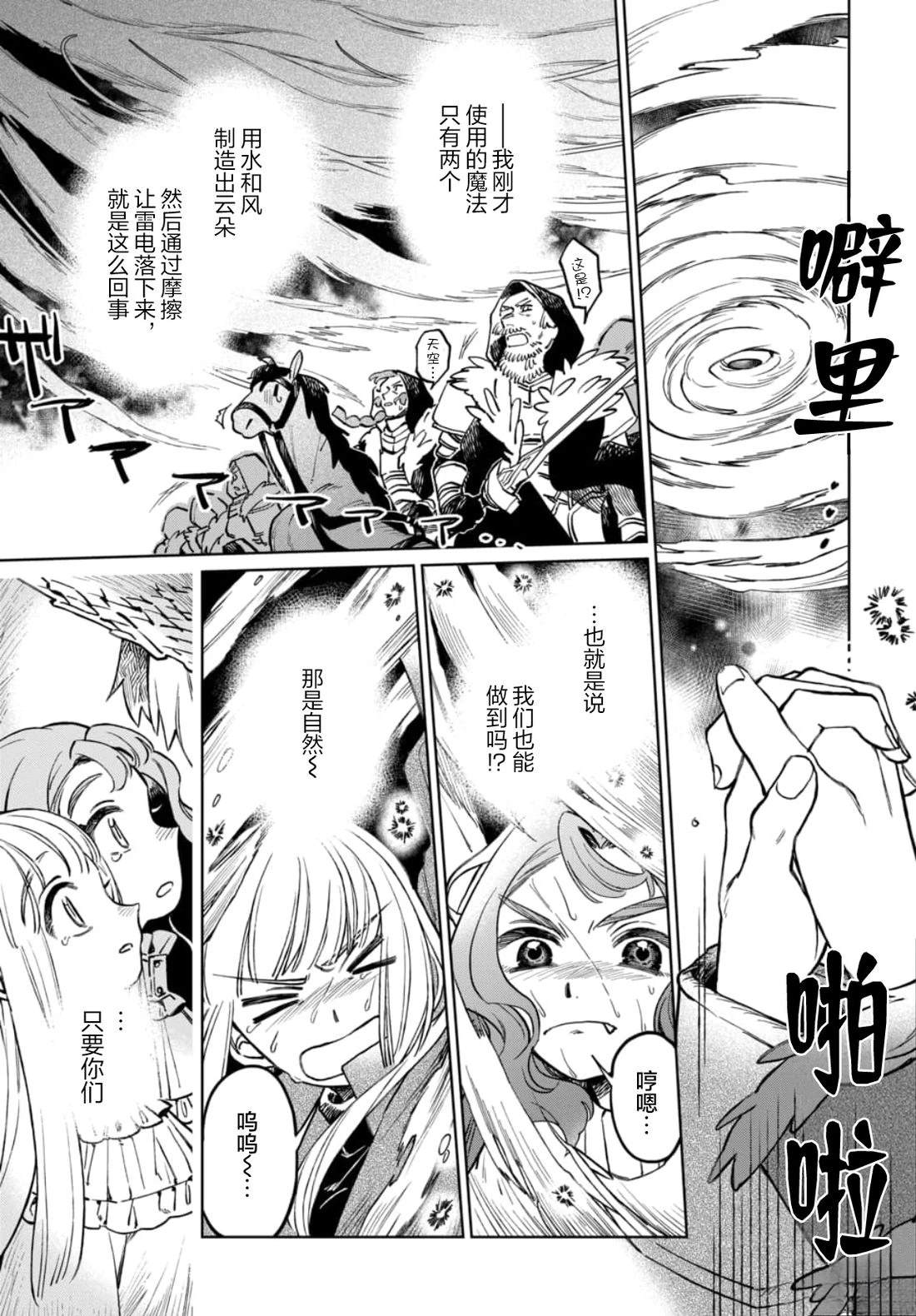 短篇47