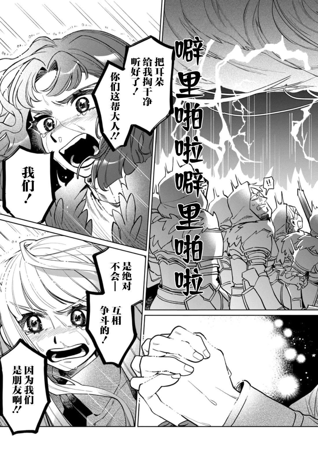 短篇49