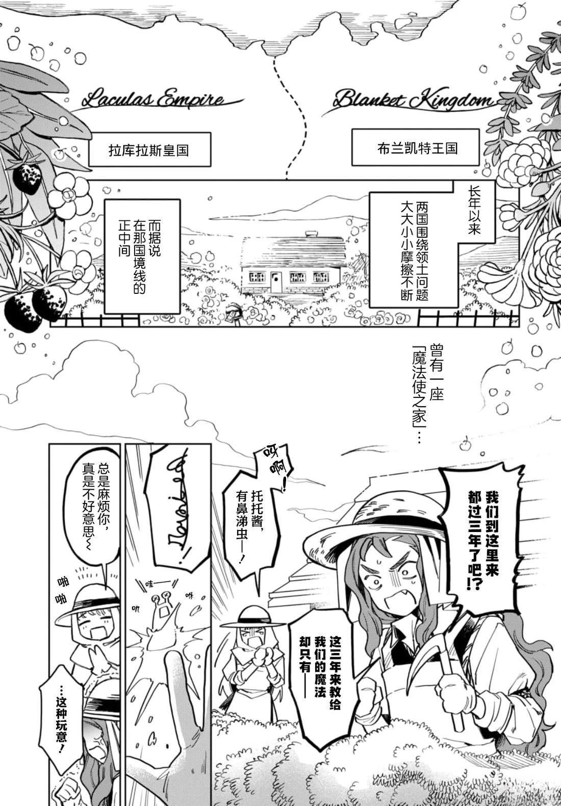 短篇5