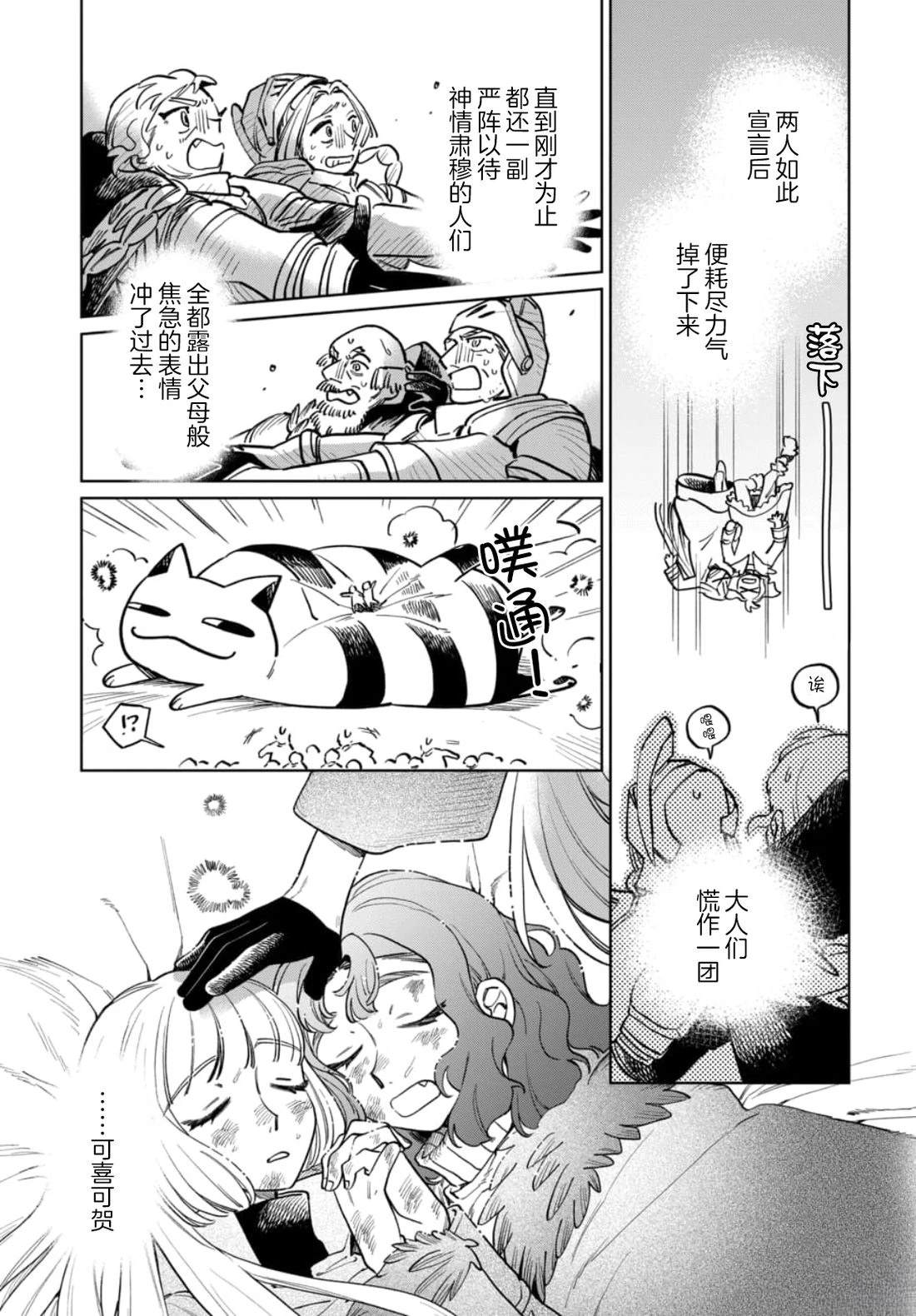 短篇51