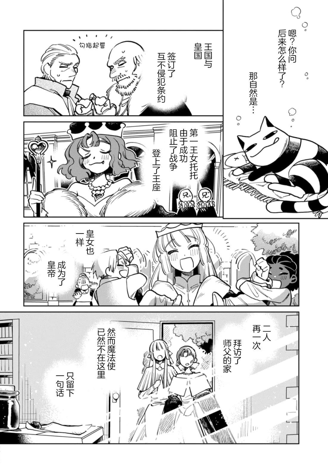 短篇52