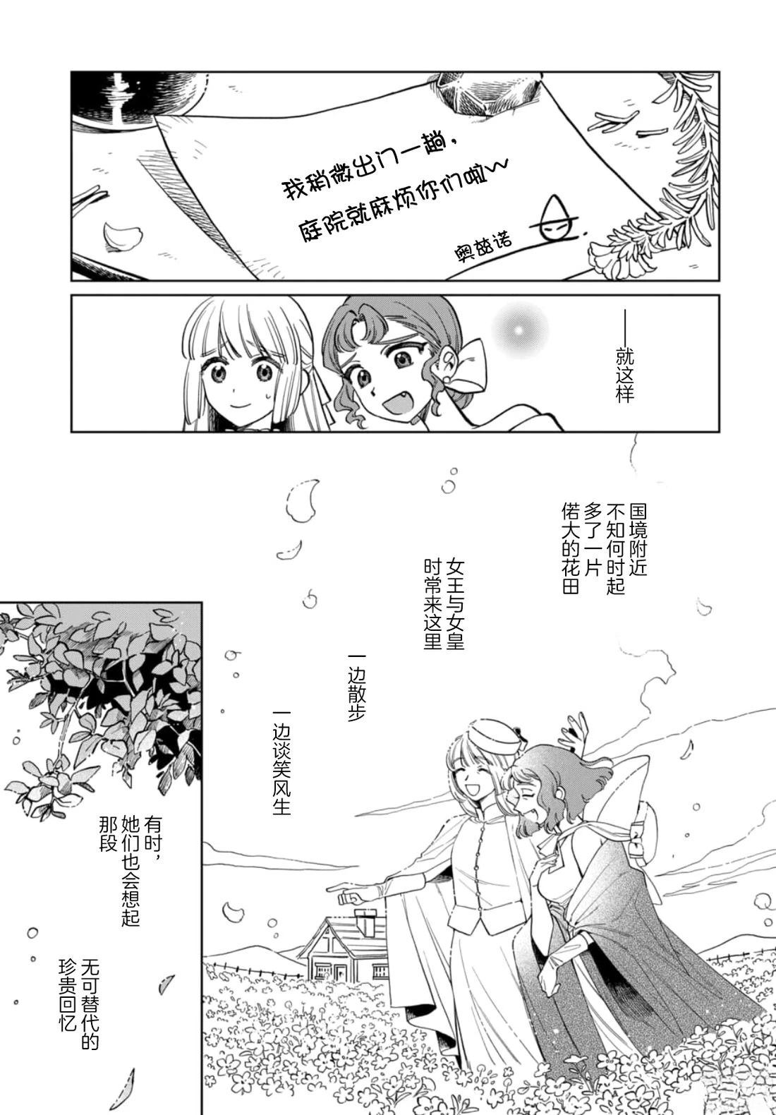 短篇53
