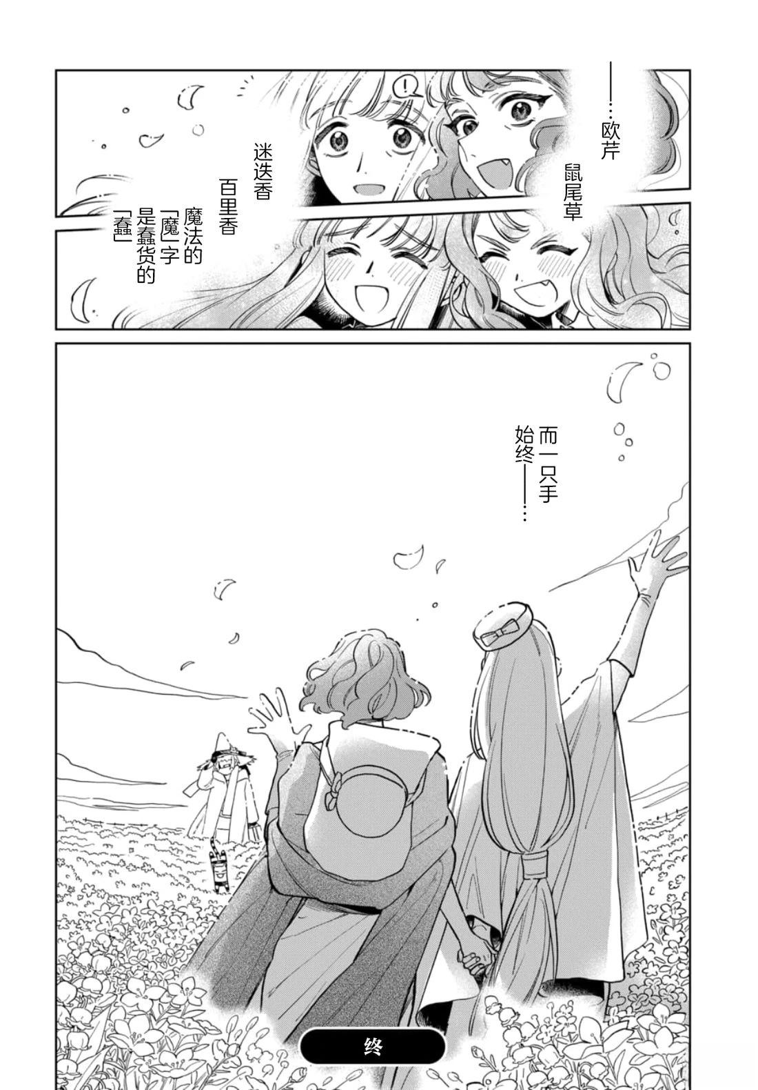 短篇54