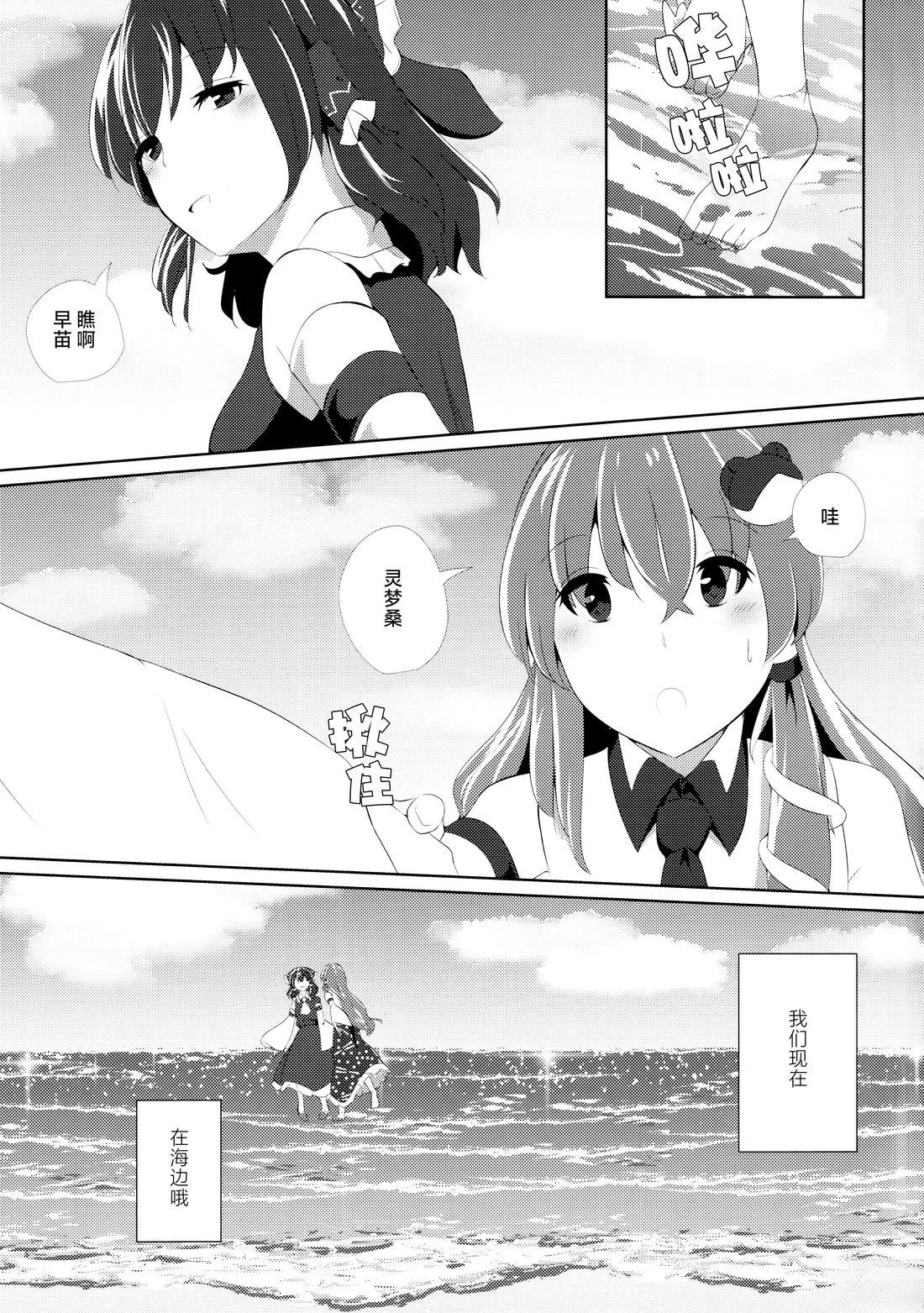 短篇1