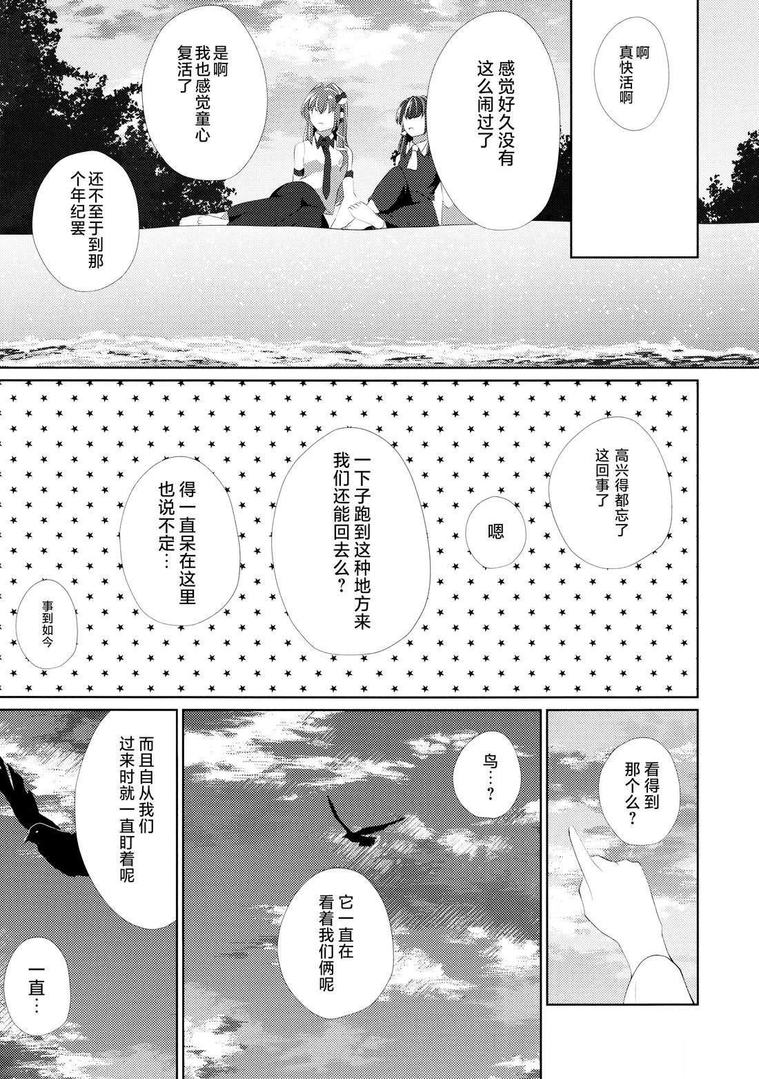 短篇11